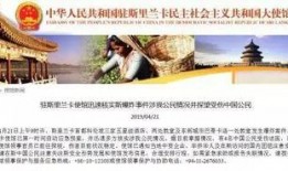 南通旅行社爆料案件最新,揭秘旅游行业潜规则与消费者权益受损真相