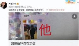 嘴哥乔妹最新爆料视频播放,揭秘娱乐圈幕后真相