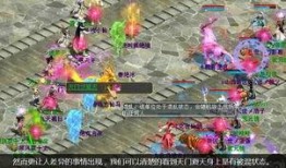 大话西游2齐云爆料视频,大话西游2全新爆料，精彩内容抢先看