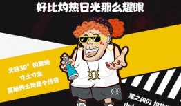 看戏吃瓜小说免费阅读,看瓜群众免费阅读小说之旅